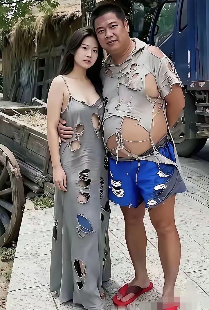 是穷了还是富了