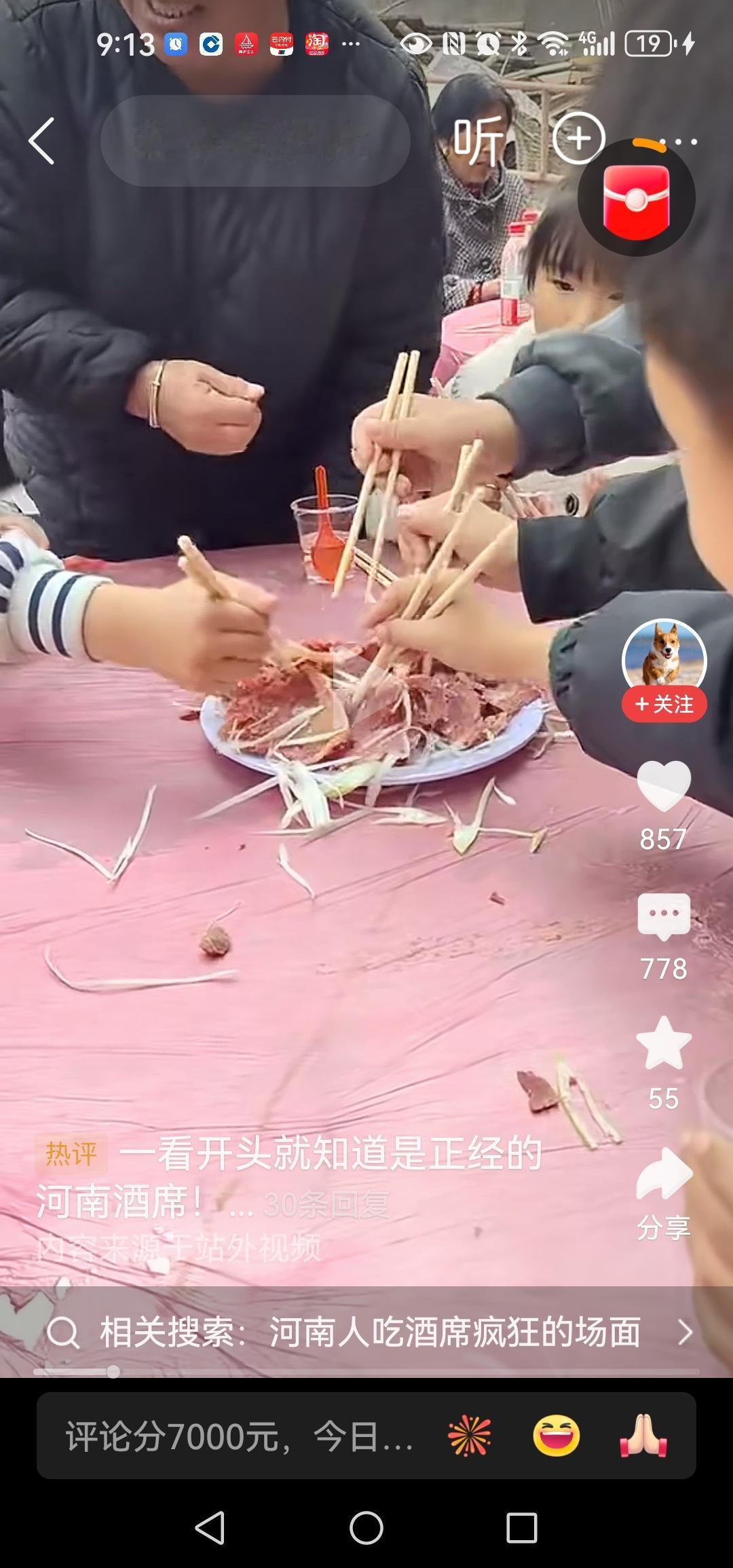 呵呵，我可怜的娃，一块肉没得夹，就没了。