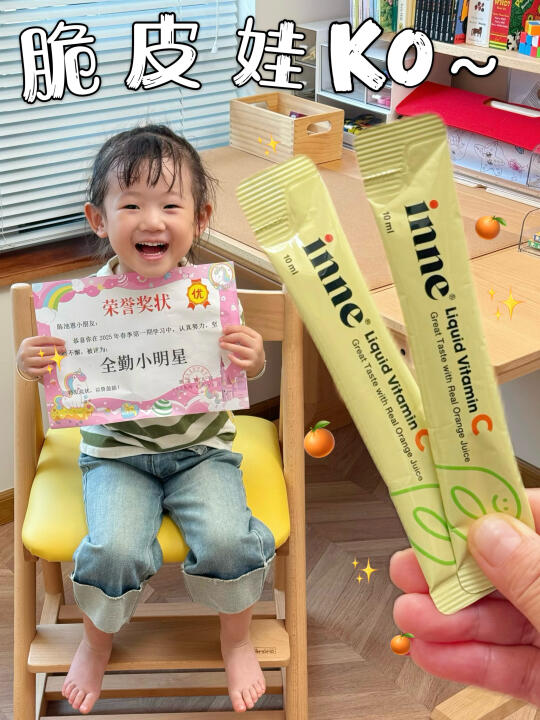全勤奖都靠它！脆皮娃618必囤～