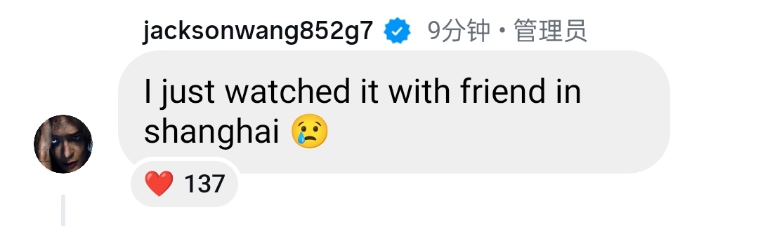巴斯唯粉王嘉尔发来观后感，玩5很好看 