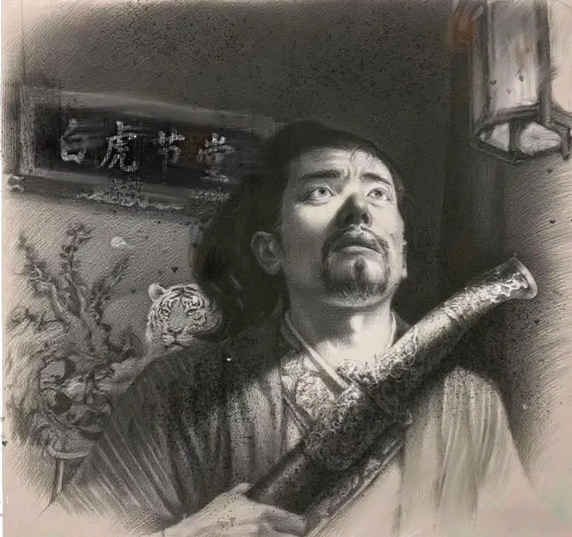 千古阳谋，屡试不爽水浒传