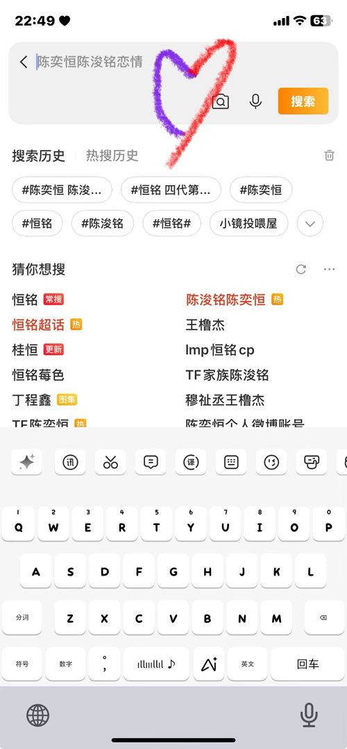 分享图片 ​​​