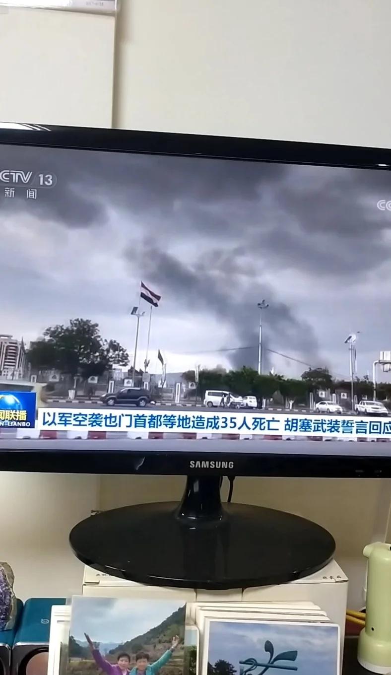 关注中东局势
生活需要分享欲关注中东局势，包括也门胡赛武装、卡塔尔、还有伊朗。（