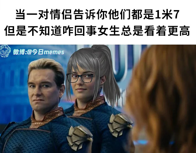 人捧人高（9gag）今日meme[超话] 今日memes ​​​
