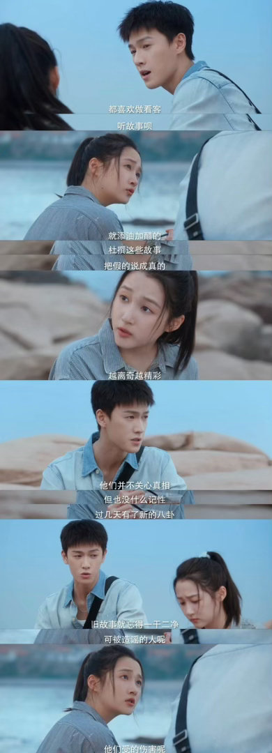 李昀锐邢武的感情完成了质的蜕变我将永远复诵李昀锐这段三观超正的现偶太难得了！接连