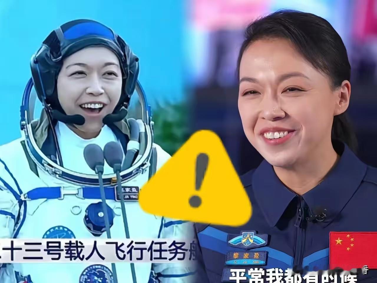 黎家盈自报家门那一下，真的把我看乐了。
别人在出征仪式上，大多是一脸严肃，甚至带
