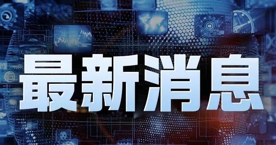 大批日本民众抗议了
日本当局这种偷偷摸摸部署导弹的行为，完全是对民众知情权的漠视