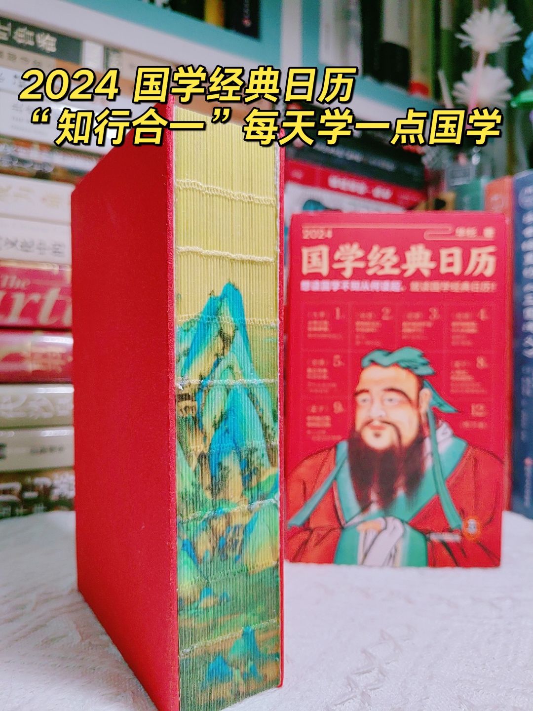 2024如果只能选一本日历！就是它了！