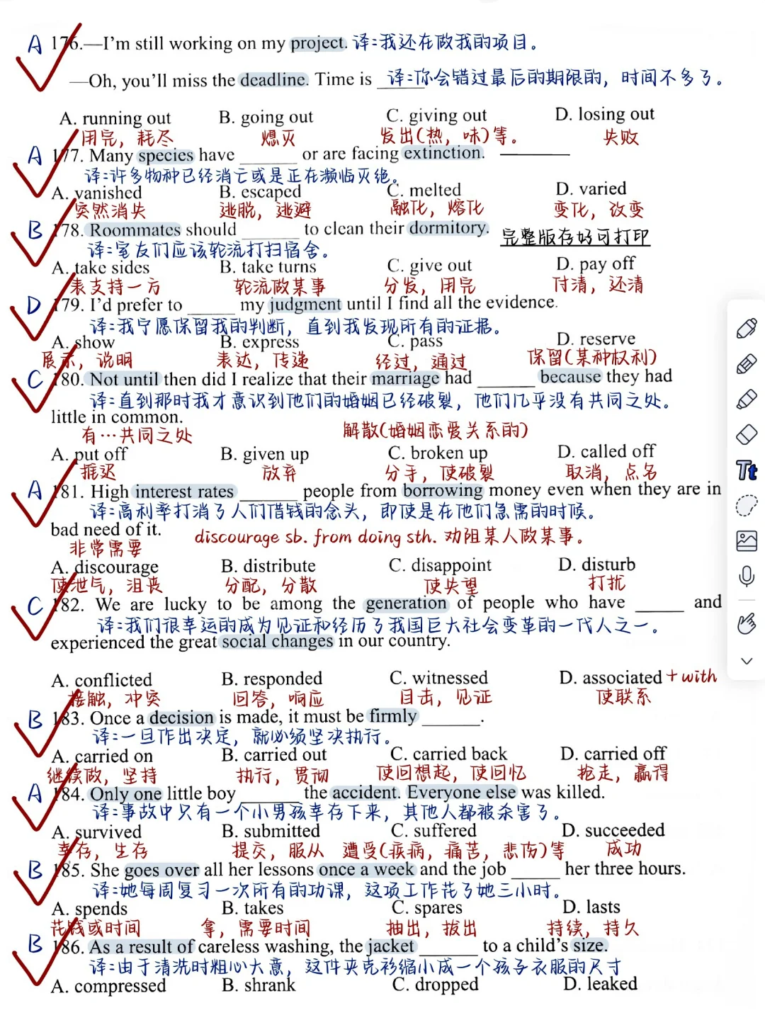 秒懂动词！搞定英语动词只需2页纸！真的全对！