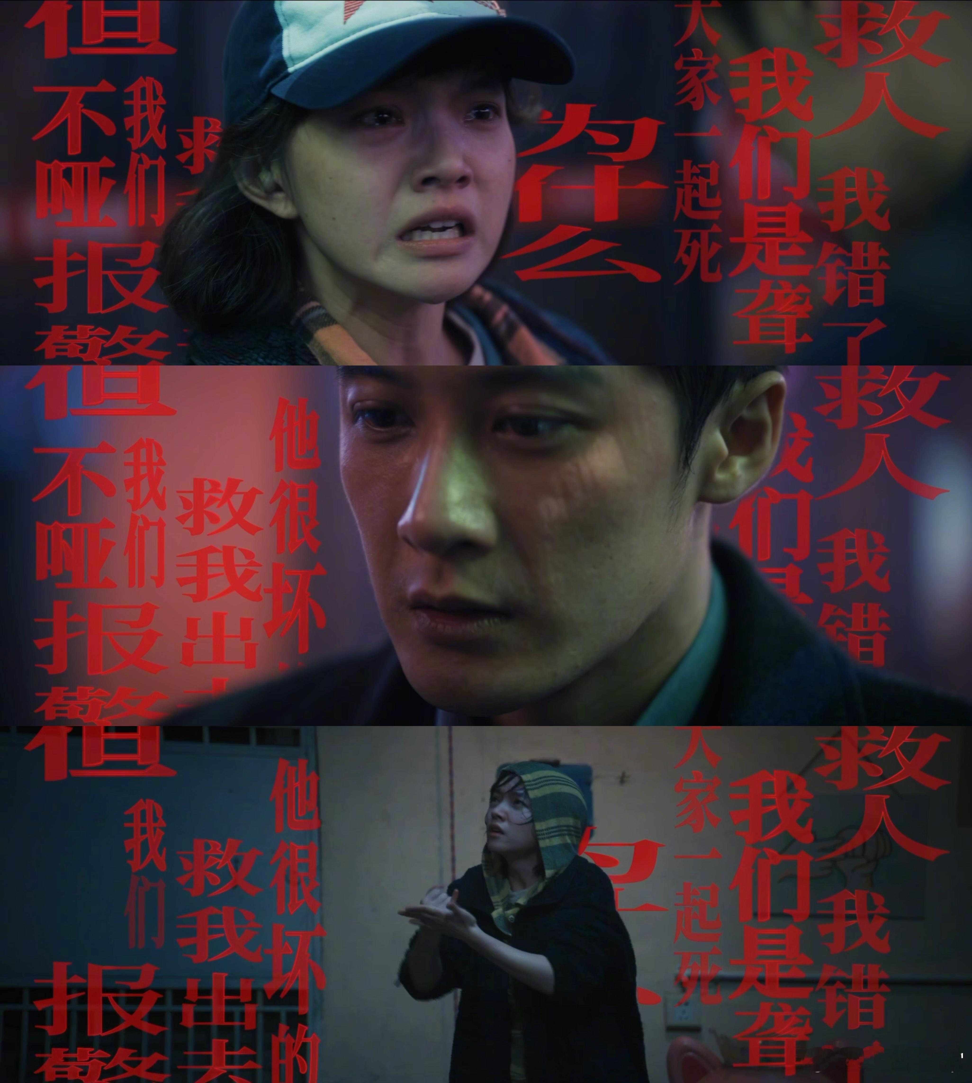 诈骗犯眼里人命如儿戏 《震耳欲聋》对诈骗集团的刻画真是入木三分，金松峰为首的犯罪