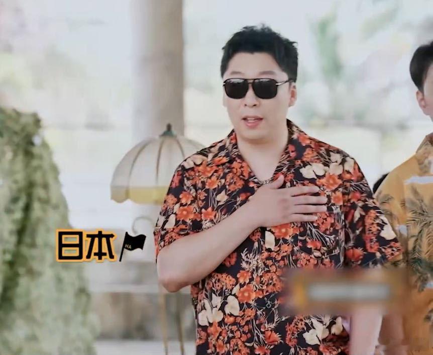 张子贤五哈玩抽象 被张子贤的五哈表现圈粉！日语任务奇思妙想，卧底辩解自带喜感，抽