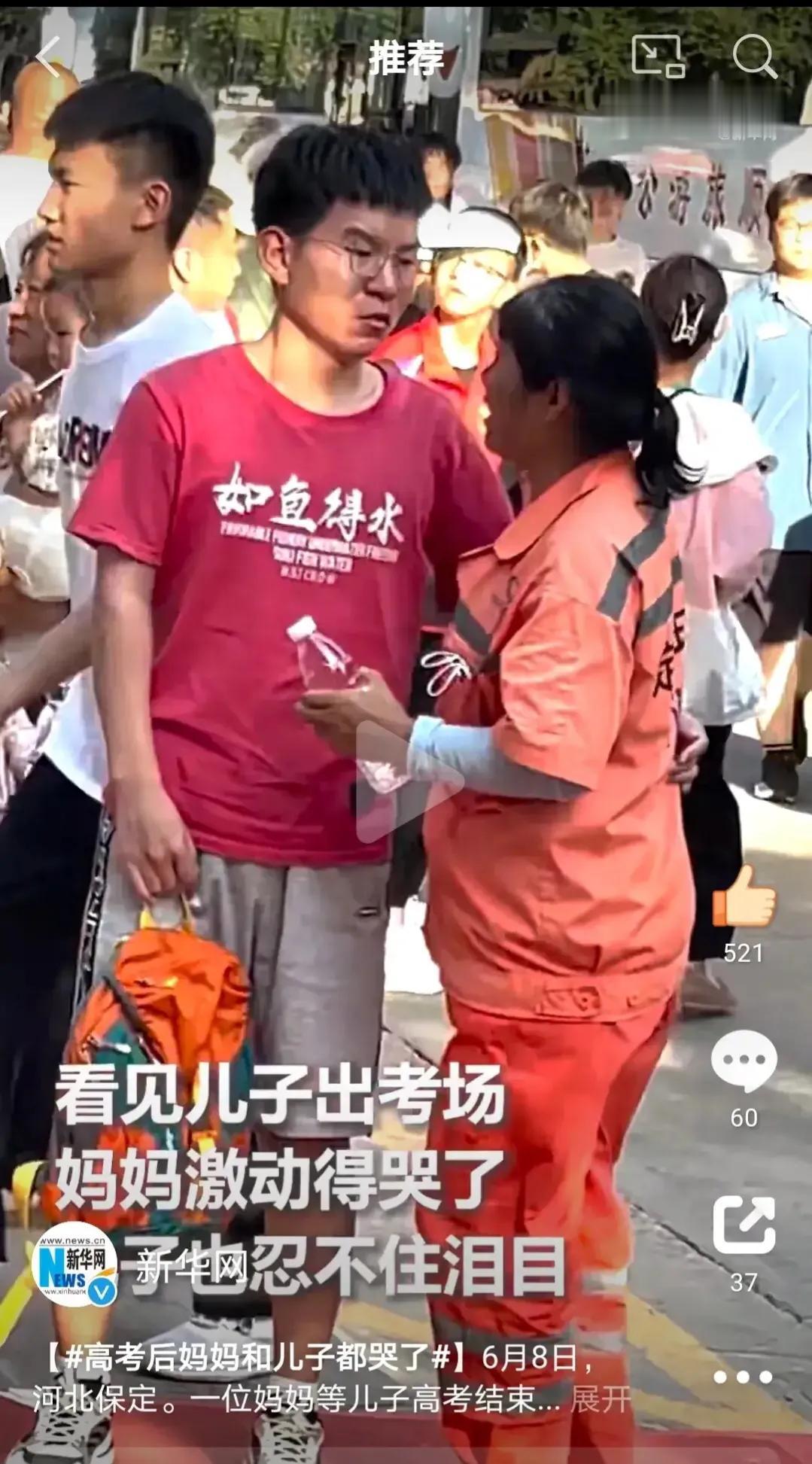 恭喜这位同学，得到了香江集团大老板的资助！

以后大学四年的学费生活费等一切开销