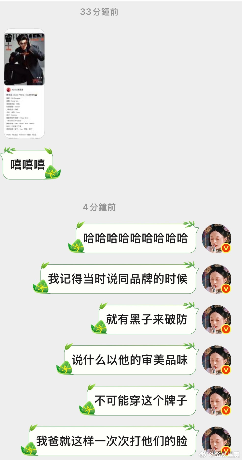 同人文都不敢这么写我的CP敢心甘沁远心甘沁远