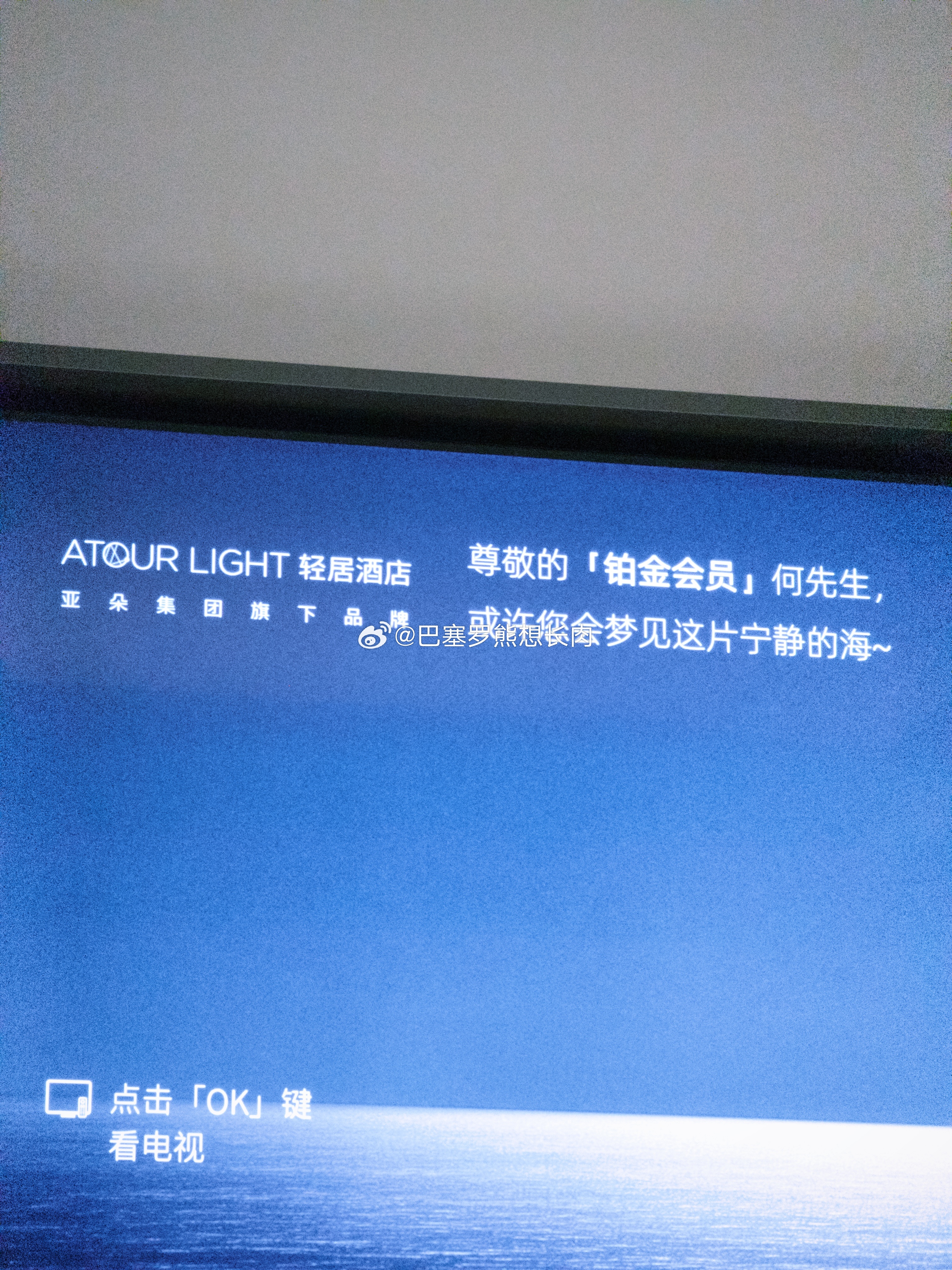 好蓝啊 ​​​