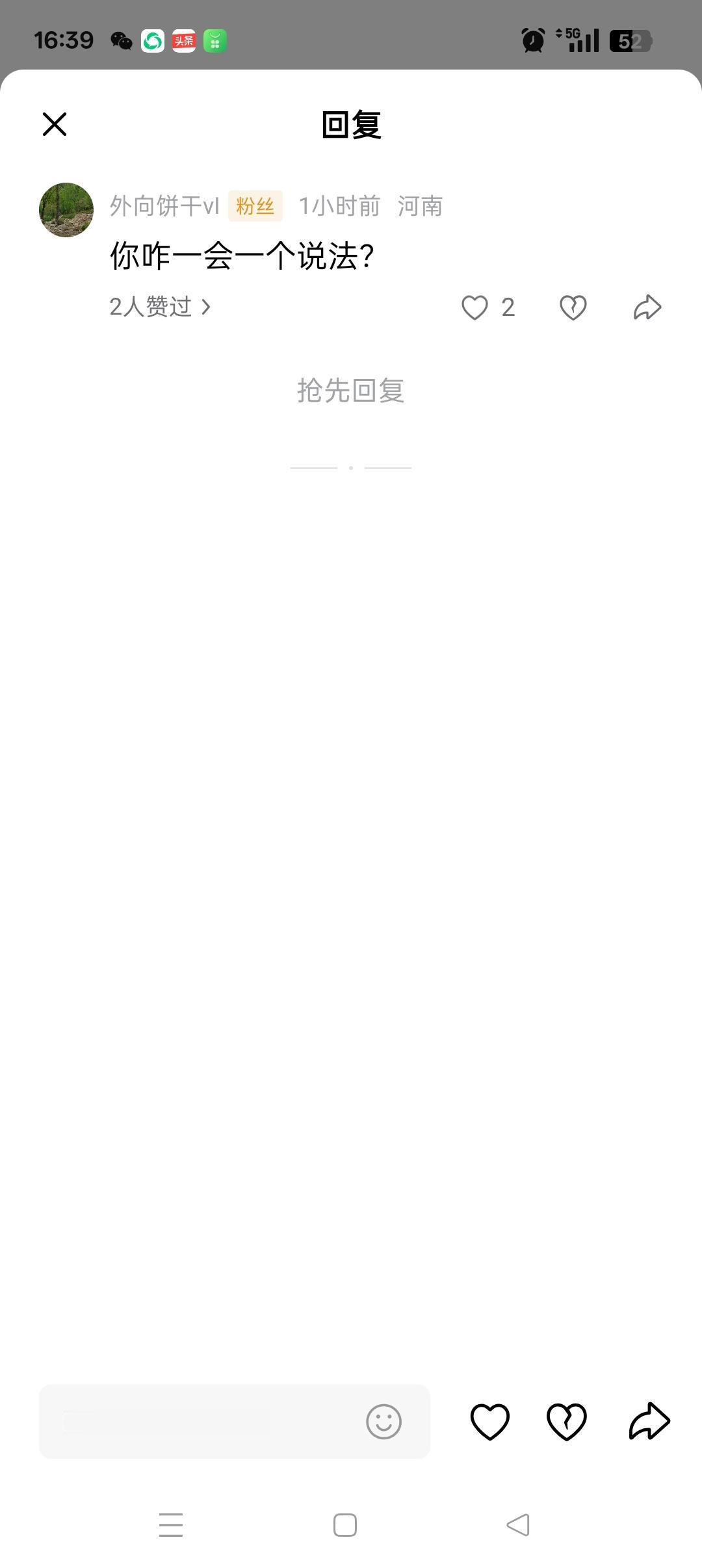 你的脑袋需要回路[作揖]，航天板块一直涨到过年可能吗？？？它可以起伏几个波段临近