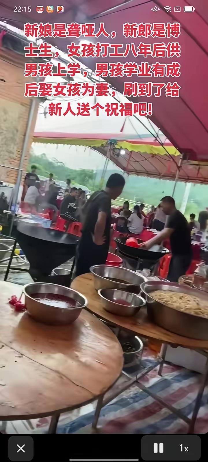 聋哑新娘苦守八年供博士丈夫读完书，婚礼现场他跪地痛哭：这辈子，我只做你的耳朵！