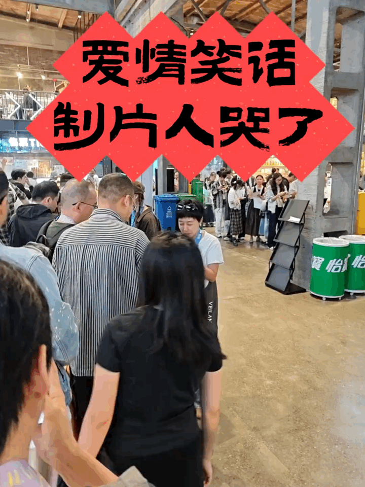 啊？给我发的时候没哭啊！有点抽象…平遥国际电影展  ​​​