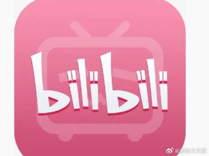 MBC起诉B站胜诉 据韩媒，韩国MBC电视台起诉B站侵犯著作权一案中获得最终胜诉