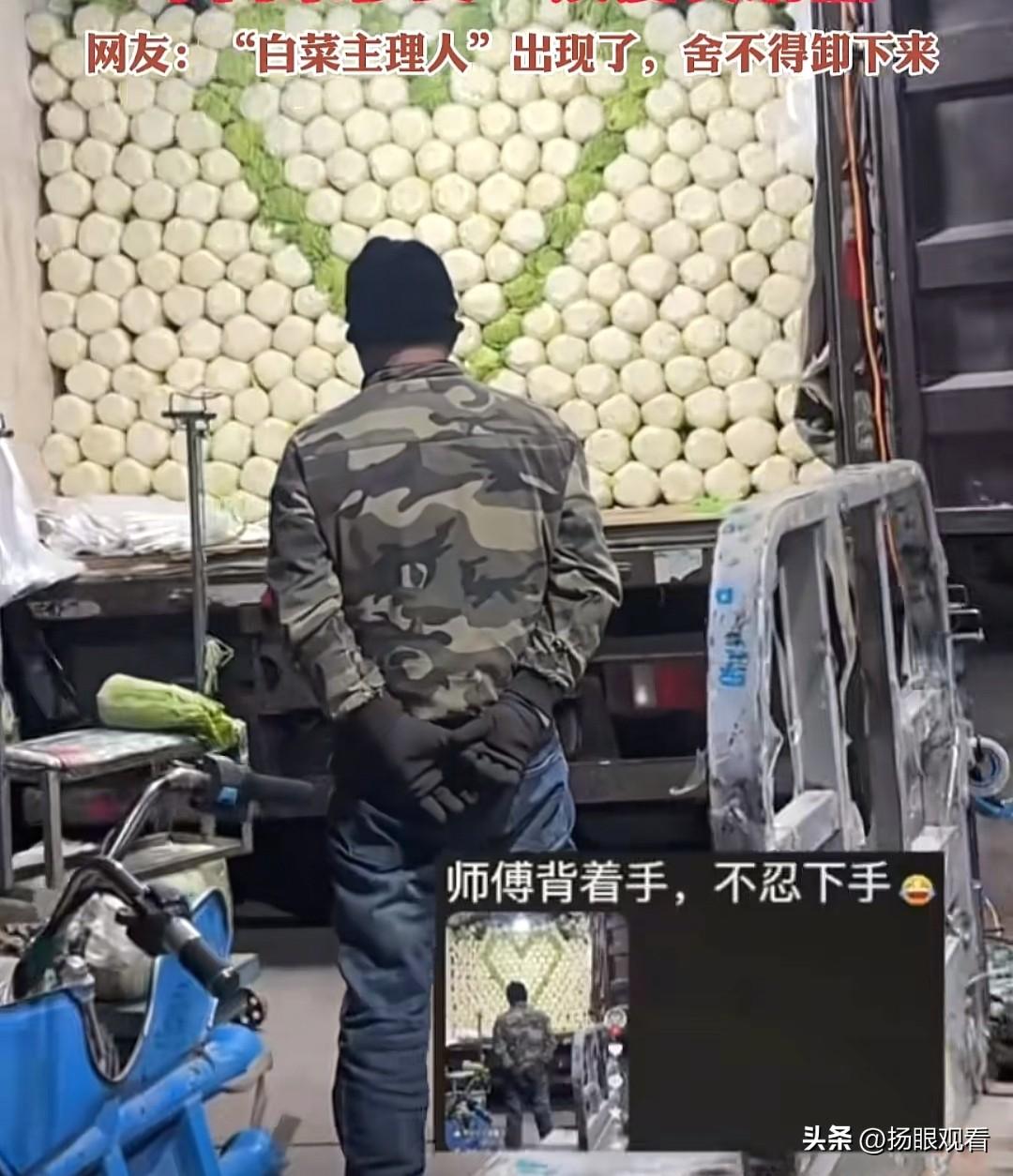 谁懂啊！车白菜居然变成浪漫发射器💥
 
我刷到这个真的被狠狠治愈到了✨
 
就