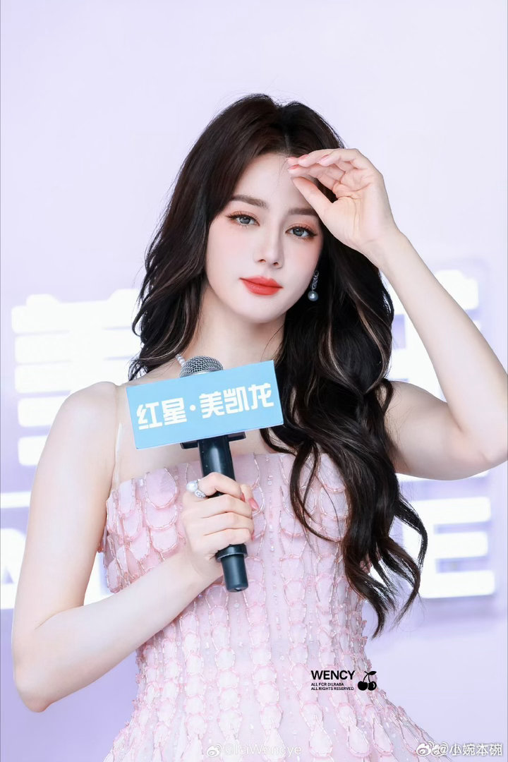 迪丽热巴 水蜜桃成精了是甜热热～～～🍑🌸💗🎀🌷 