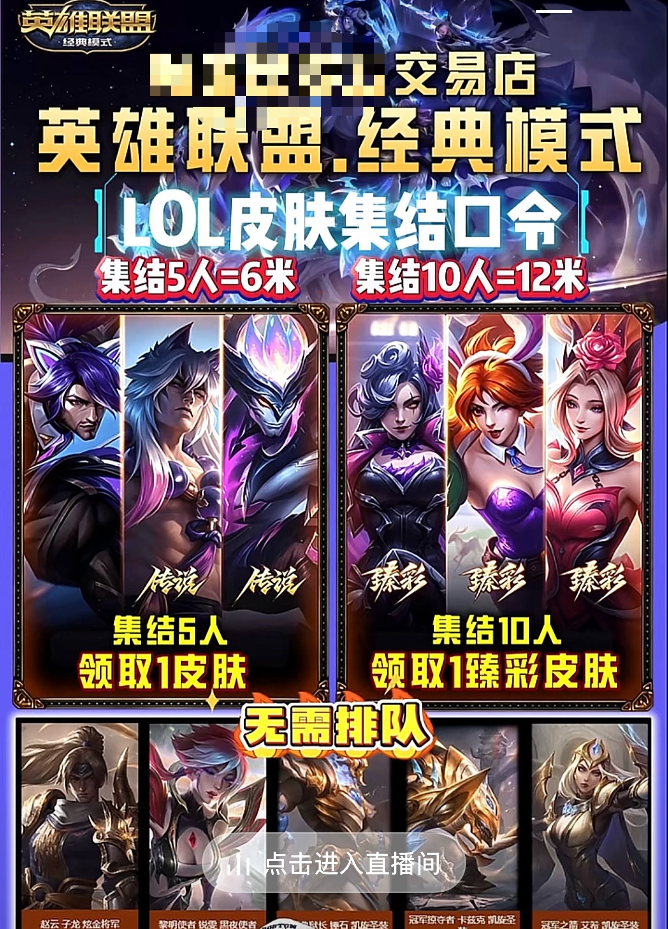 搞不懂这个怀旧模式活动，到底是对谁好？真的有那么多“老玩家”回来吗？英雄联盟