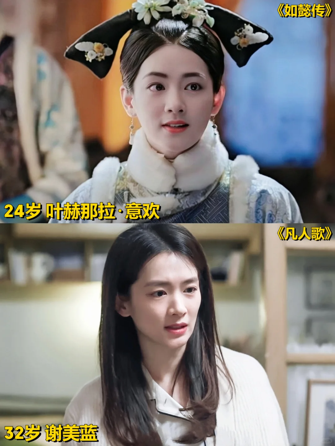 剧抛脸❗原来这些角色都是陈昊宇演的❗