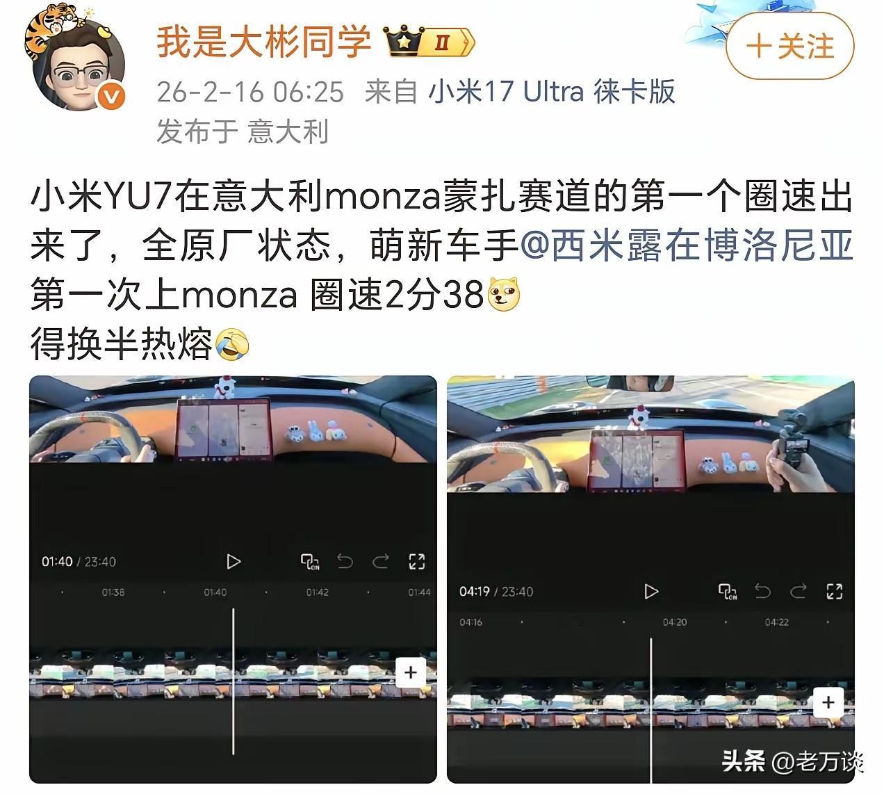 大彬同学大过年都在国外挣工钱，看来诉讼结果影响不小，毕竟 150 万也不是小数目