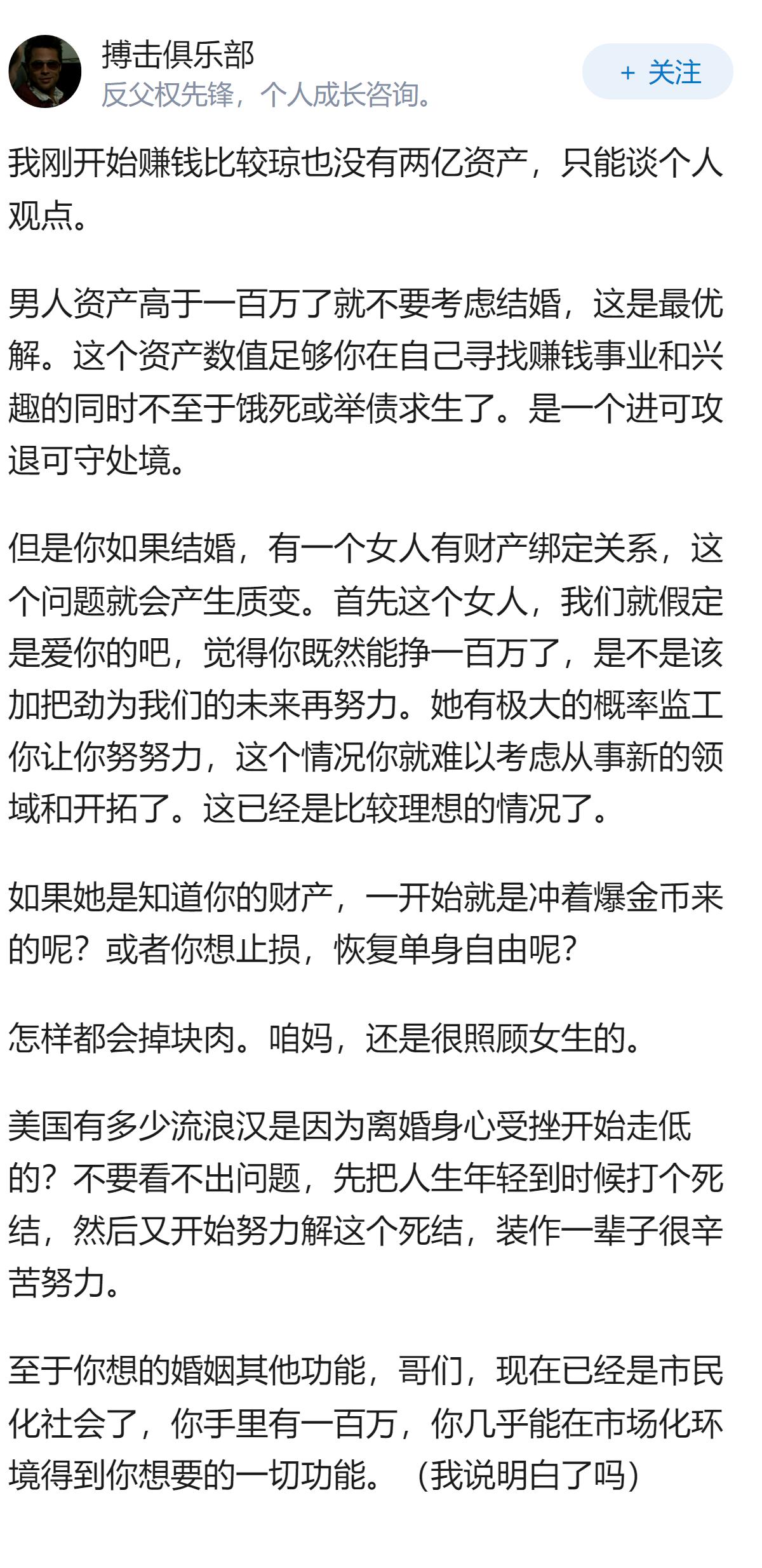 拳王邹市明被曝拒绝与妻子冉莹颖沟通，夫妻关系出现问题的原因是什么？