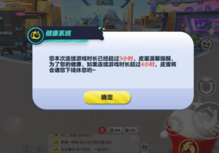 又来了，网易游戏宣布全面增设未成年人模式，关于游戏对未成年人限制这方面，每年都会