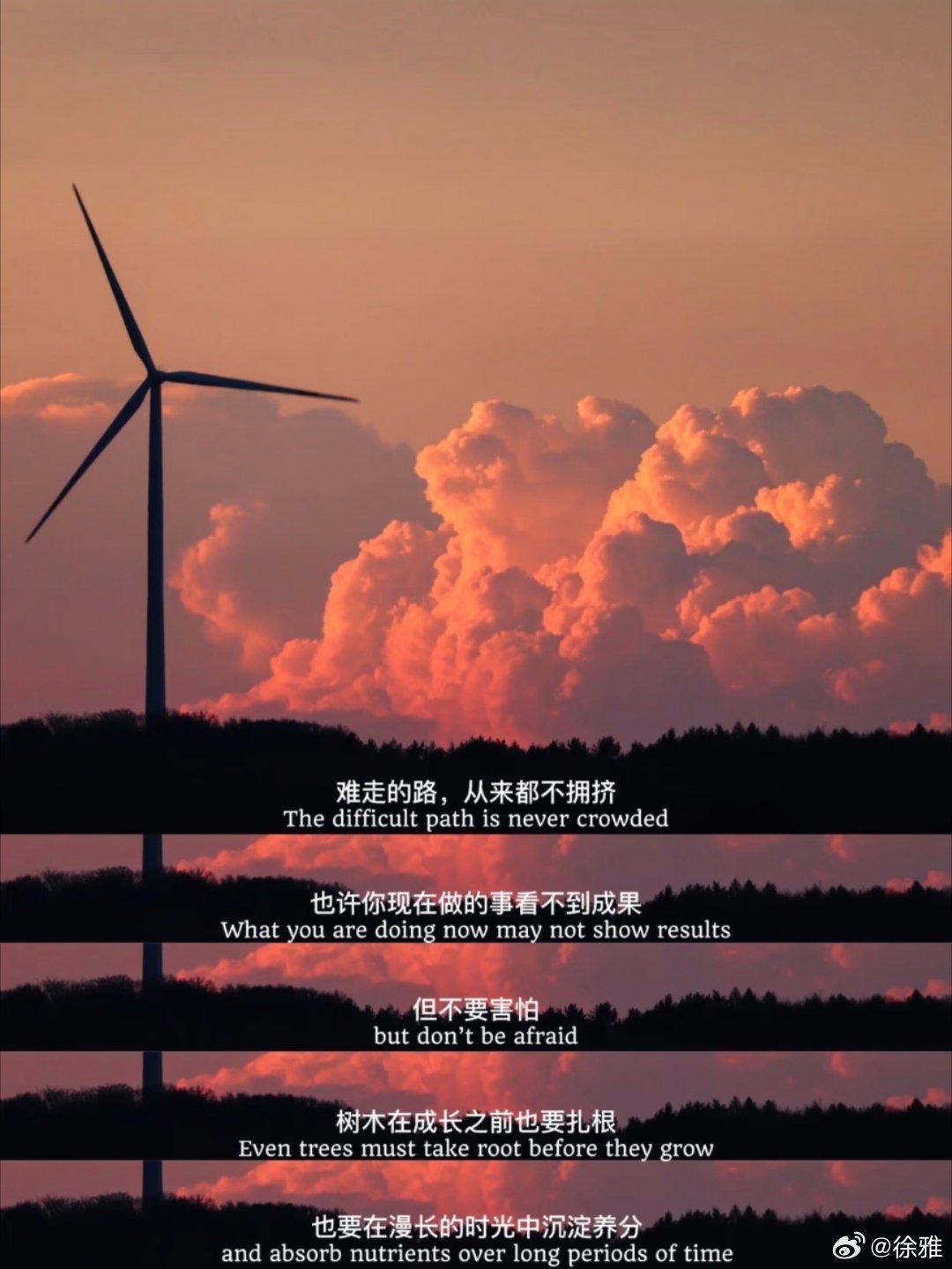 分享一下让你支撑了很久的话！ 