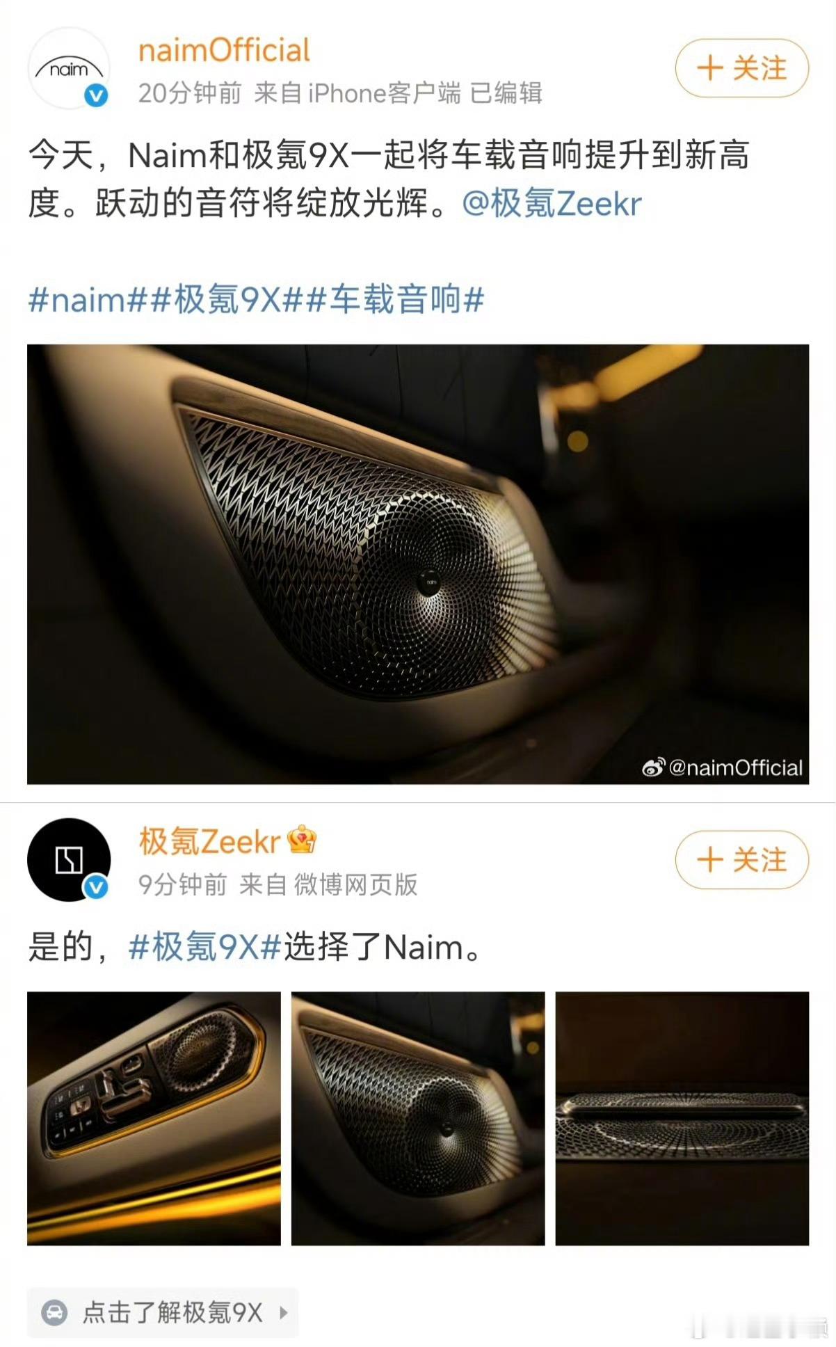中国人到底有多卷，从车上面就能体现出来，所有的装备必须顶级，所有的配置必须拉满，