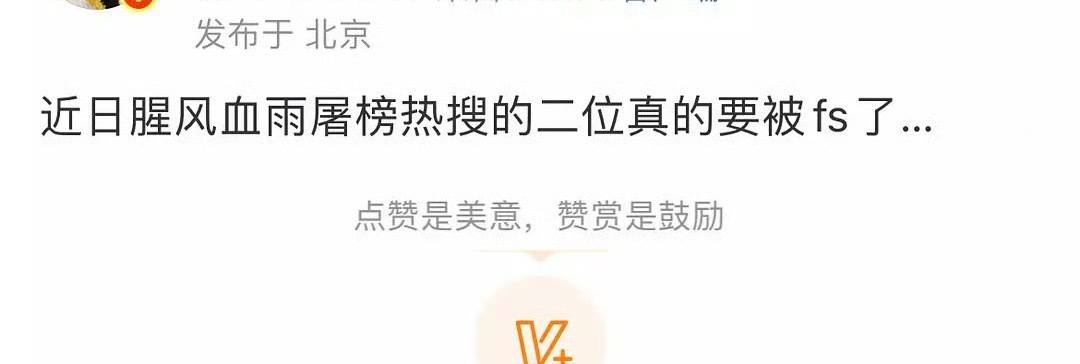 分享图片 ​​​