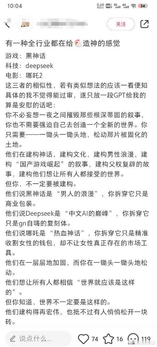 这文章结尾少了点东西啊，能拿到稿费？[doge] 