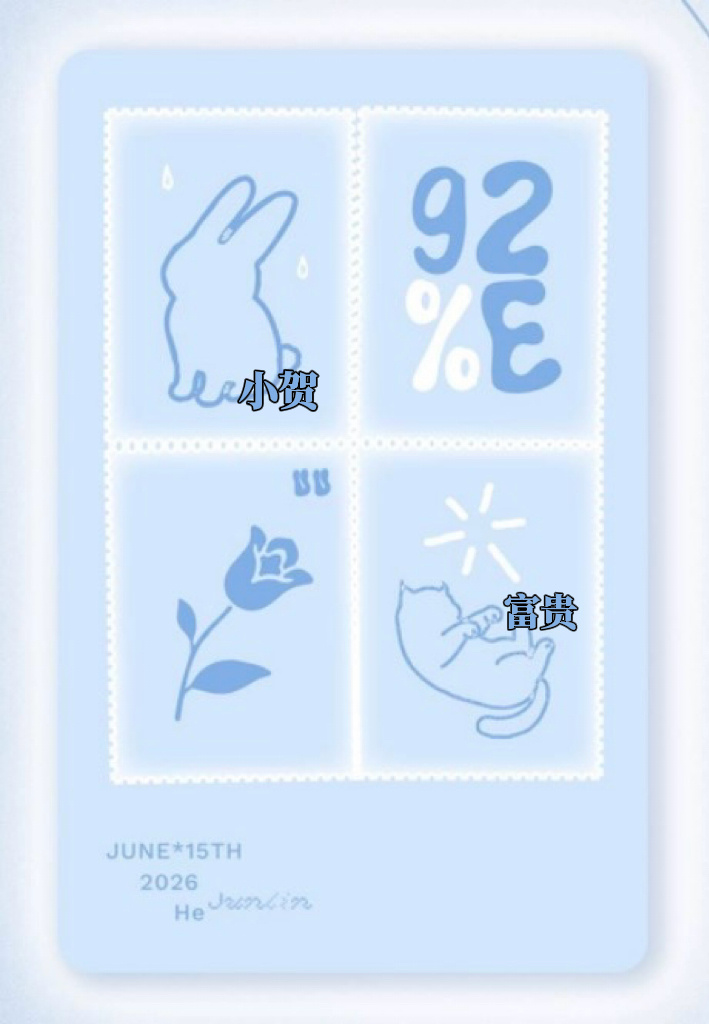 可以这么理解这卡背嘛🤔sdfj什么时候开智了 