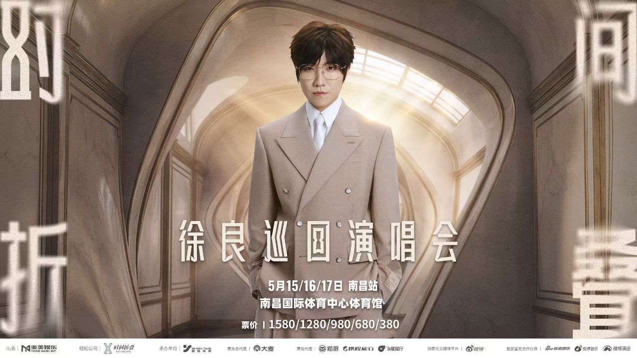 徐良徐良南昌校区的同学们请注意徐良南昌校区入学通知南昌校区集合！5月15/16/