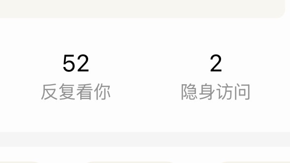 牛喔 