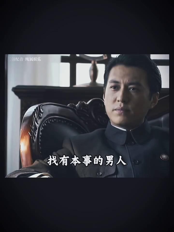 找有本事的男人，你不花他的钱他都觉得你不够爱他。找没本事的男人，你花自己的钱他都