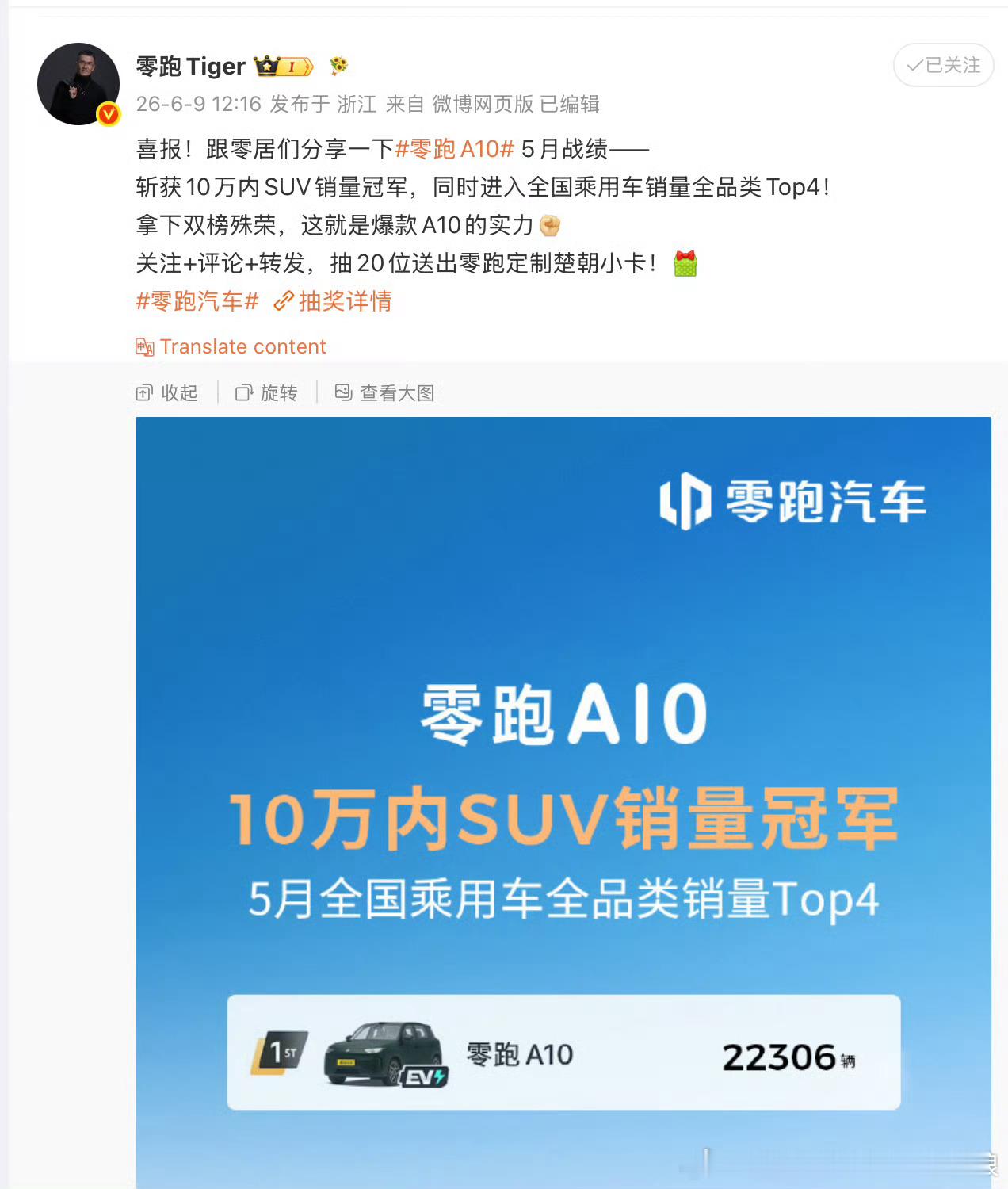 靠降价走量的路子走不通了！打价格战把利润啃得所剩无几，低价冲量难续，利润被压缩到