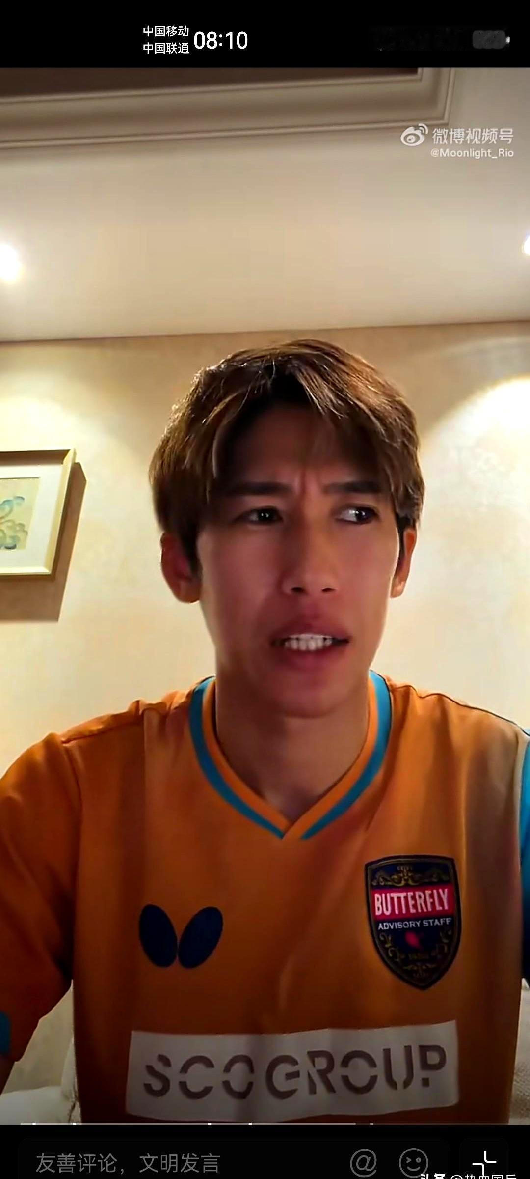 赛后一句“太原海拔太高”，一下把锅甩给空气。
吉村真晴输给温瑞博时，说打起来太困