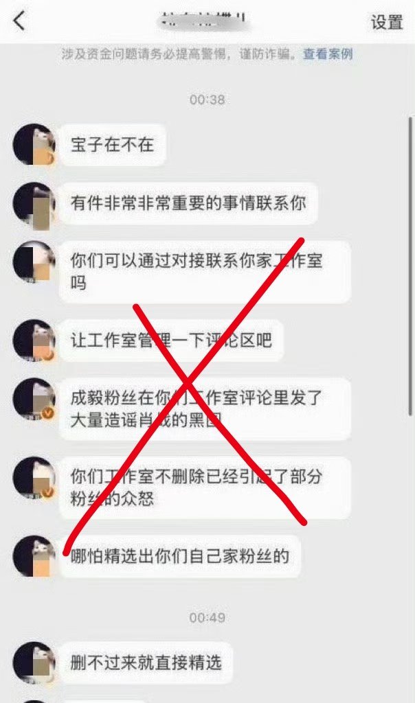 上联：半夜敲门催精选，手伸堪比长臂猿下联：凭空造黑挑争端，嘴碎赛过破锣喧横批：宝