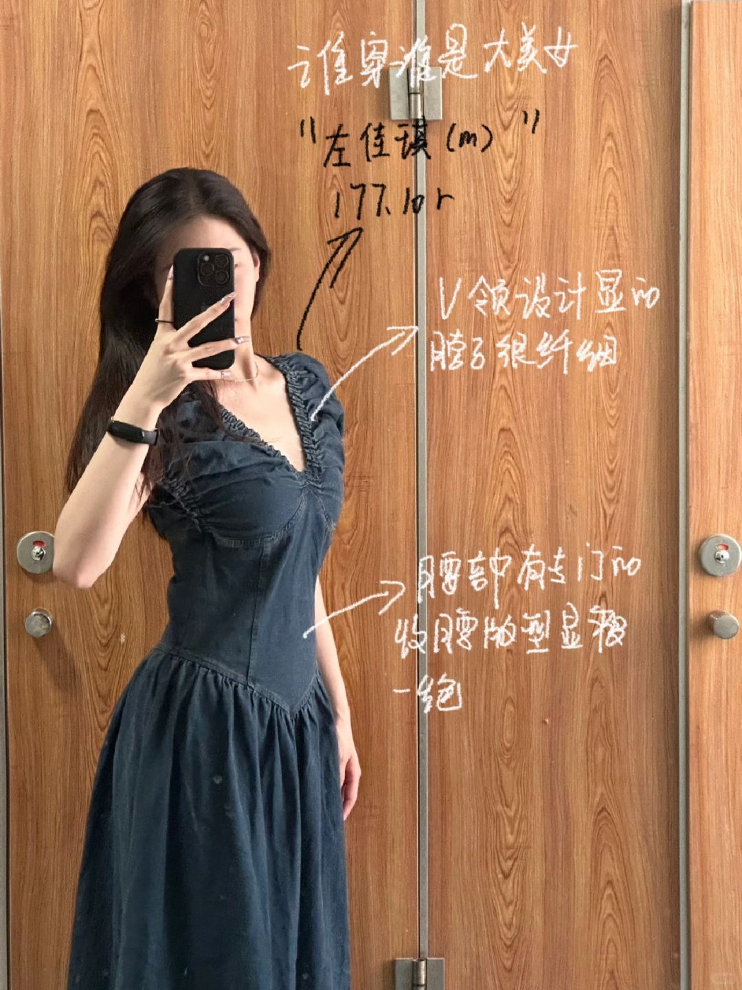 变成美女的第一步 丢掉宽松衣服