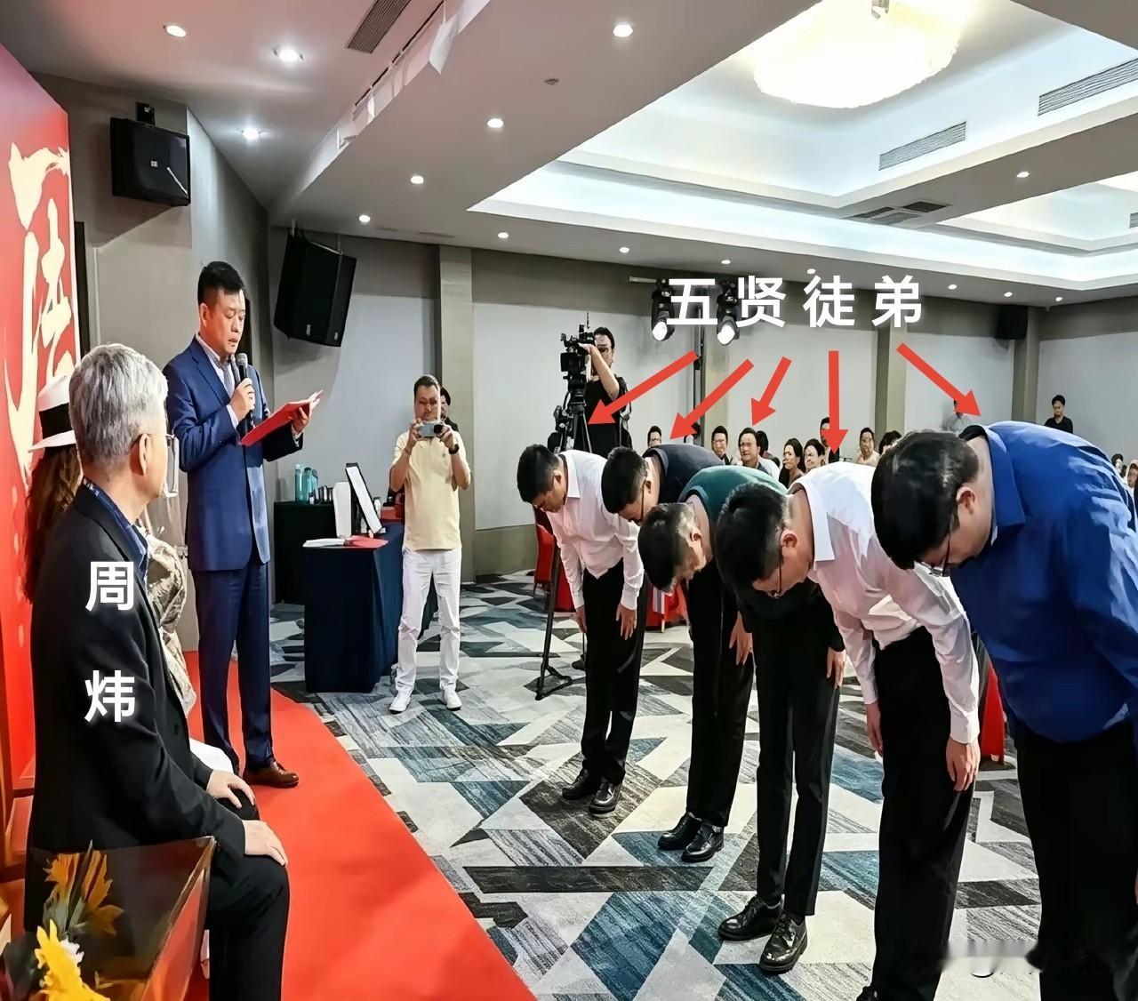 30日上午，周炜在北京举办了隆重的收徒仪式，一下子收了5个徒弟，名曰“五贤聚艺”