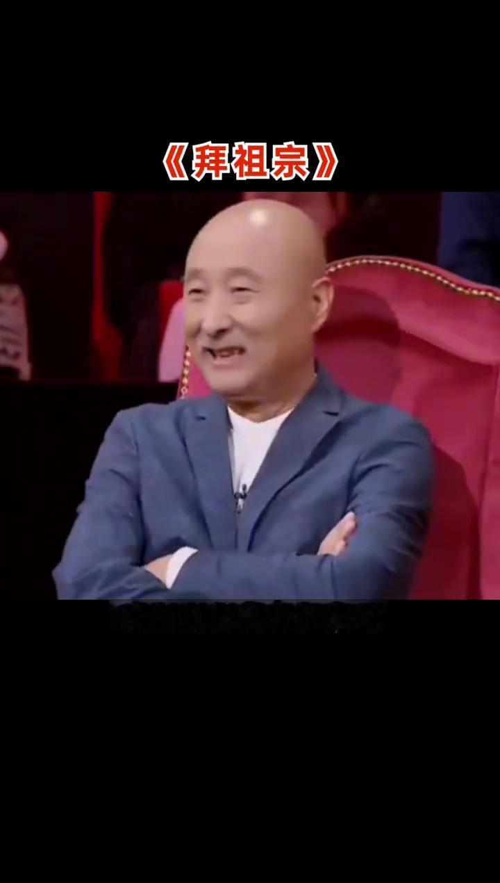 等我赚到钱又来开一会。