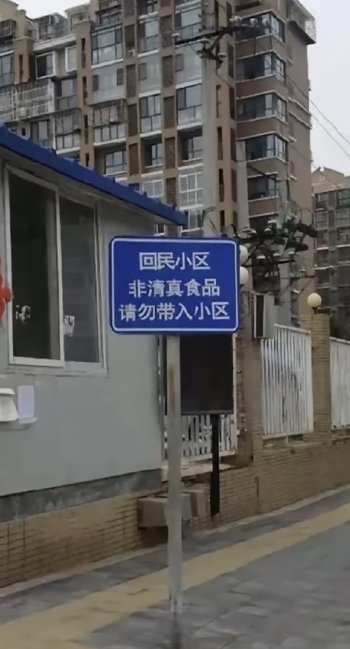 这算不算违法？法律有这规定？在哪里都是国法大于习俗吧，大家彼此之间应该相互尊重，