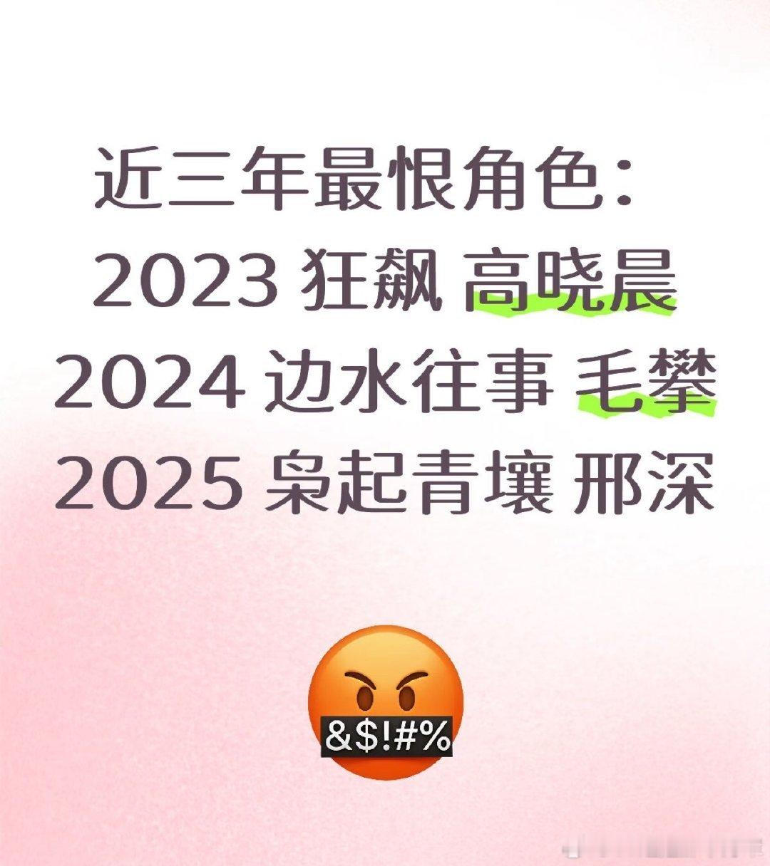 全中是什么水平 