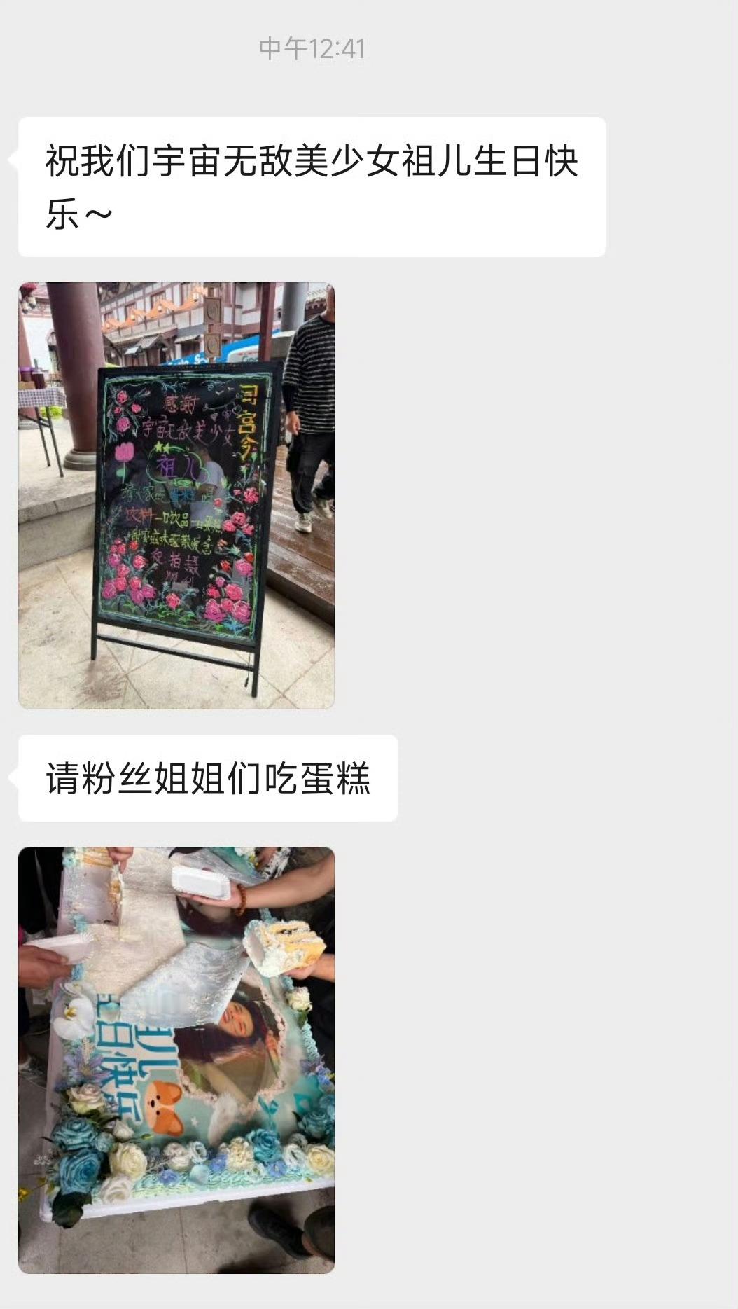 宋祖儿 别瞎花钱｜宋祖儿 已经记不清楚宋祖儿多少次逆应援粉丝了，甚至有一次在同一