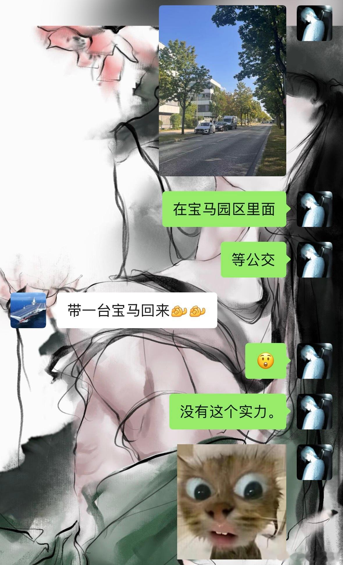德国·宝马德国慕尼黑总部