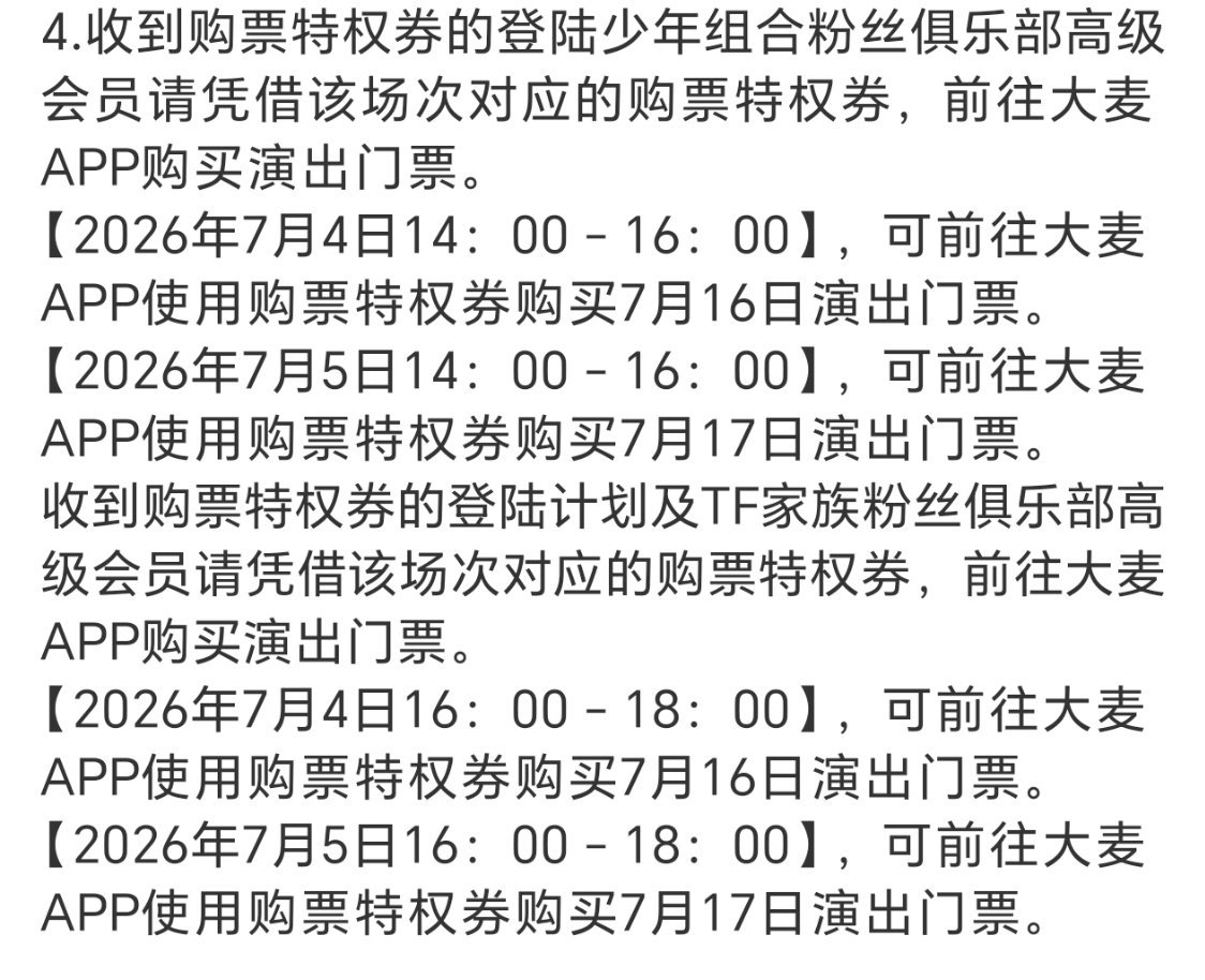 一天承受四次打击吗？那很养胃了 