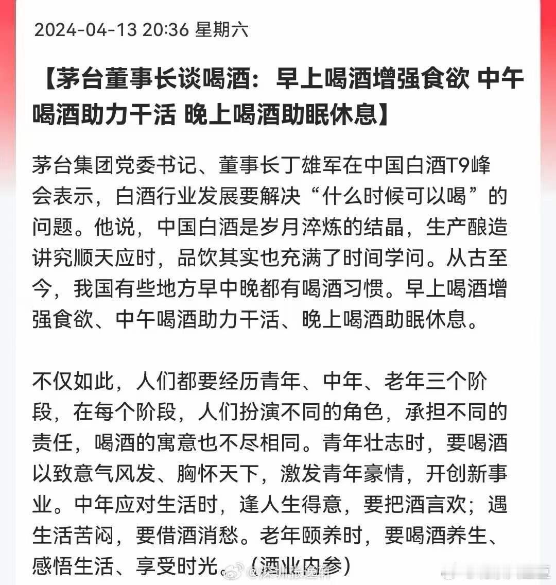 经济不好，什么牛鬼蛇神都出来了。 ​​​