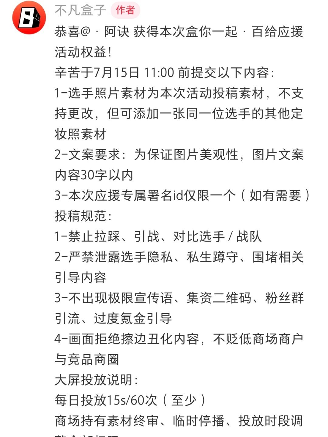 小白菜纽币 